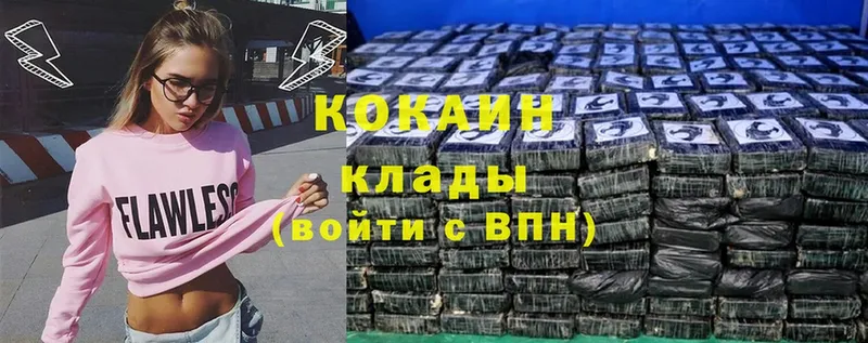 мега зеркало  закладки  Большой Камень  COCAIN FishScale 