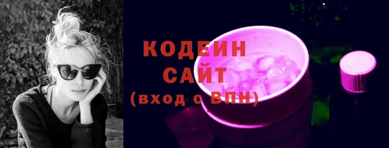 Кодеиновый сироп Lean Purple Drank  как найти закладки  Большой Камень 