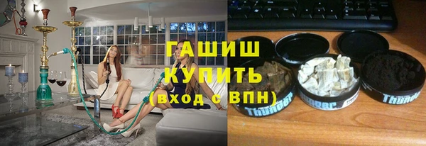 амфетамин Абинск